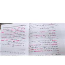حقوق