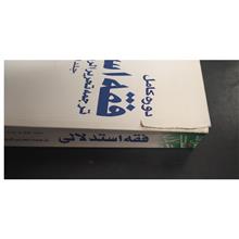 دوره