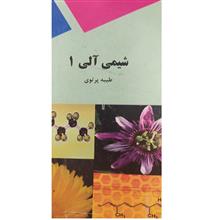 (پیام