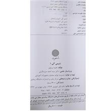 (پیام