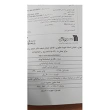 نگارش