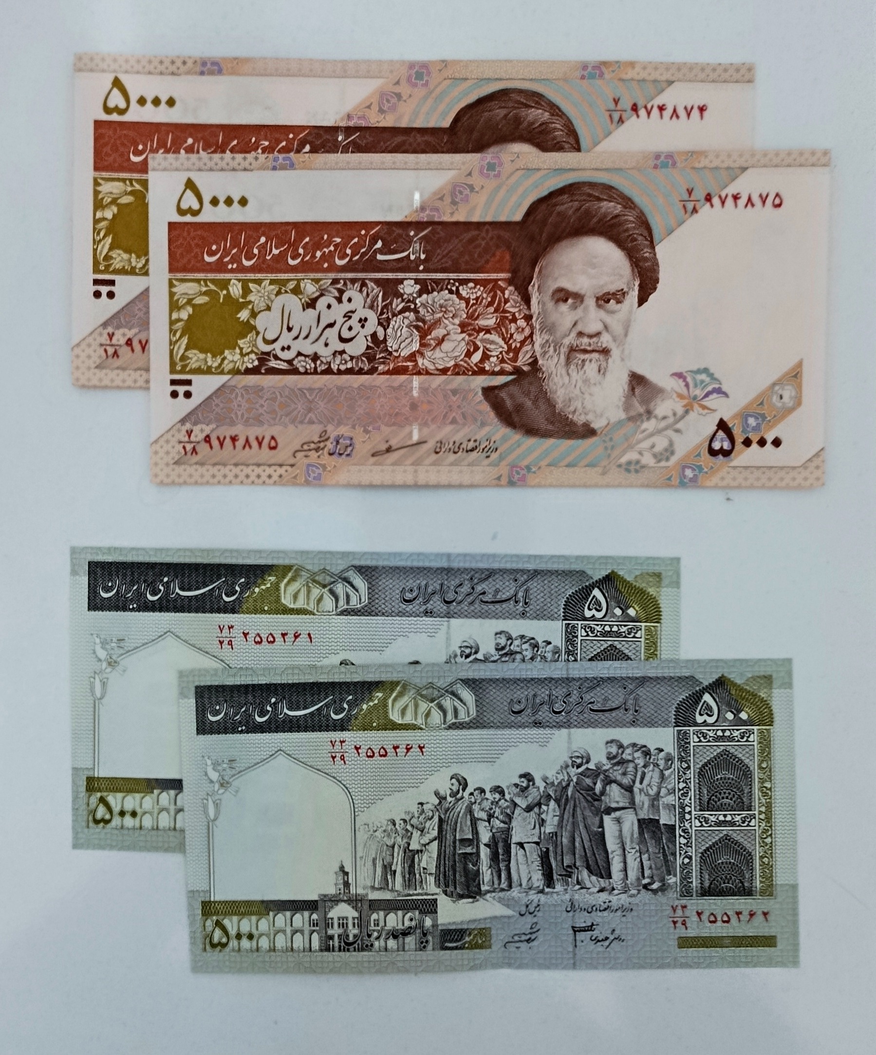 4 جفت اسکناس بانکی جمهوری