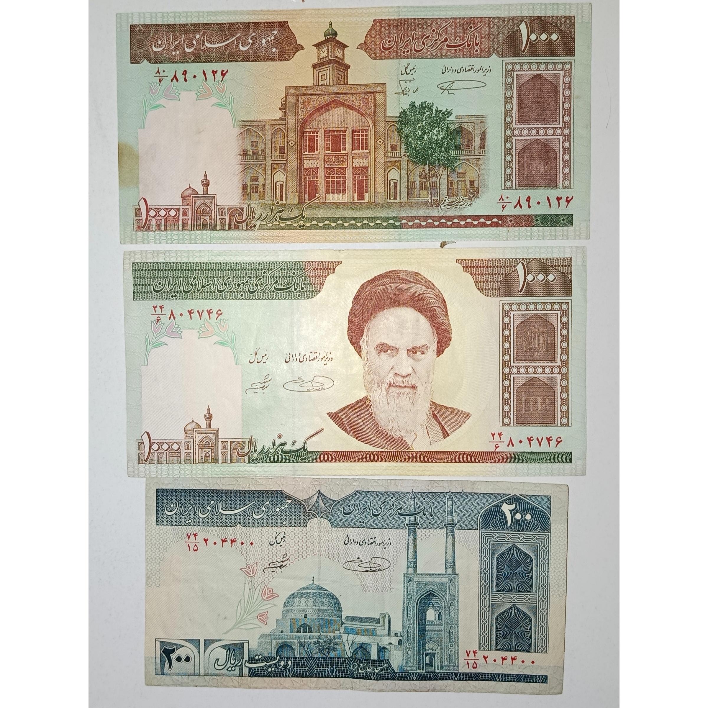 اسکناس صدی و بیستی جمهوری
