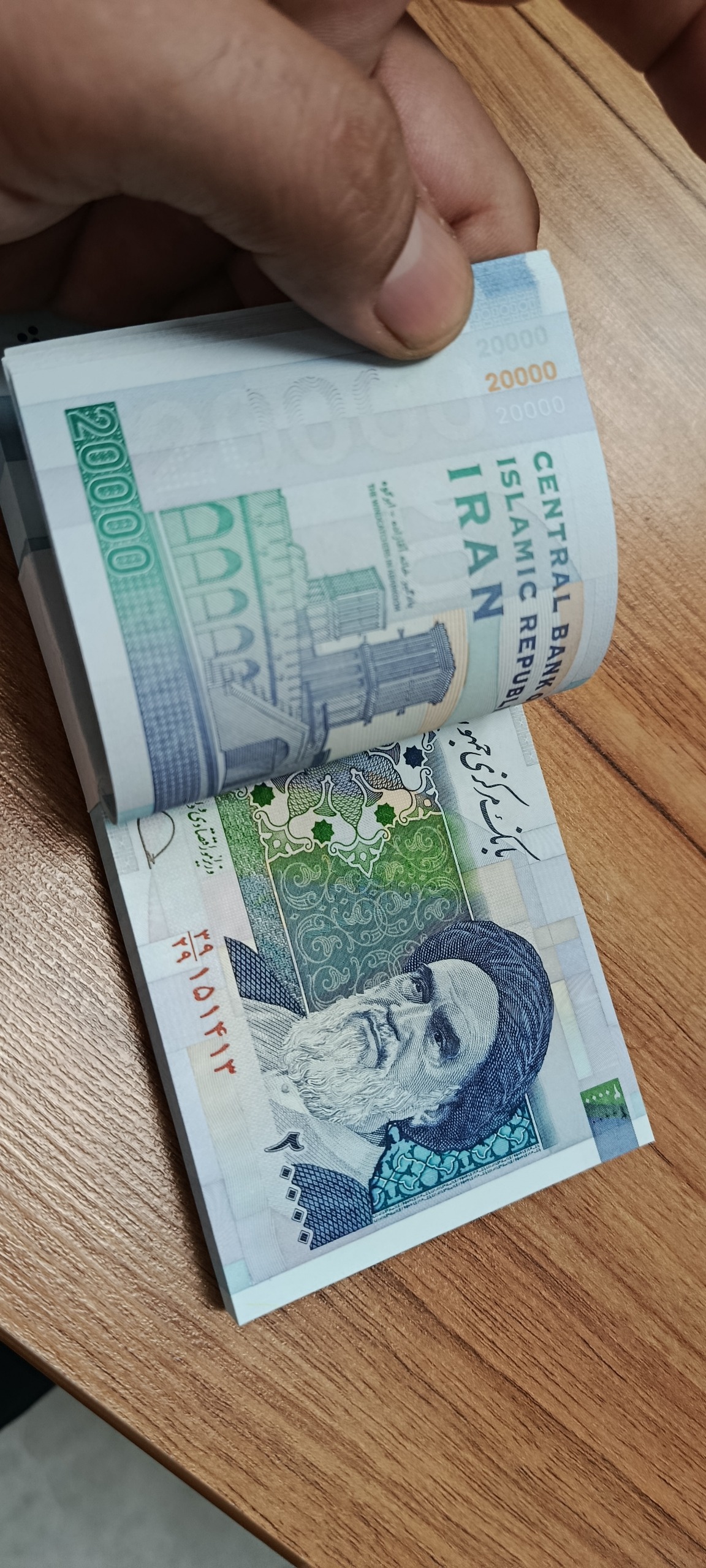 بسته اسکناس رند دوهزاری