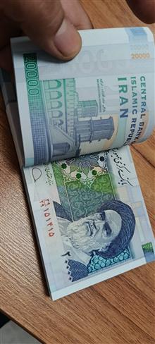 بسته