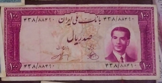 100 ریال کرواتی 1330