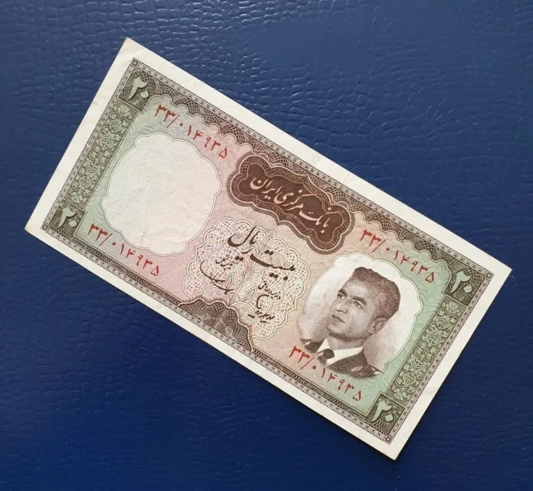 20 ریال خلبانی