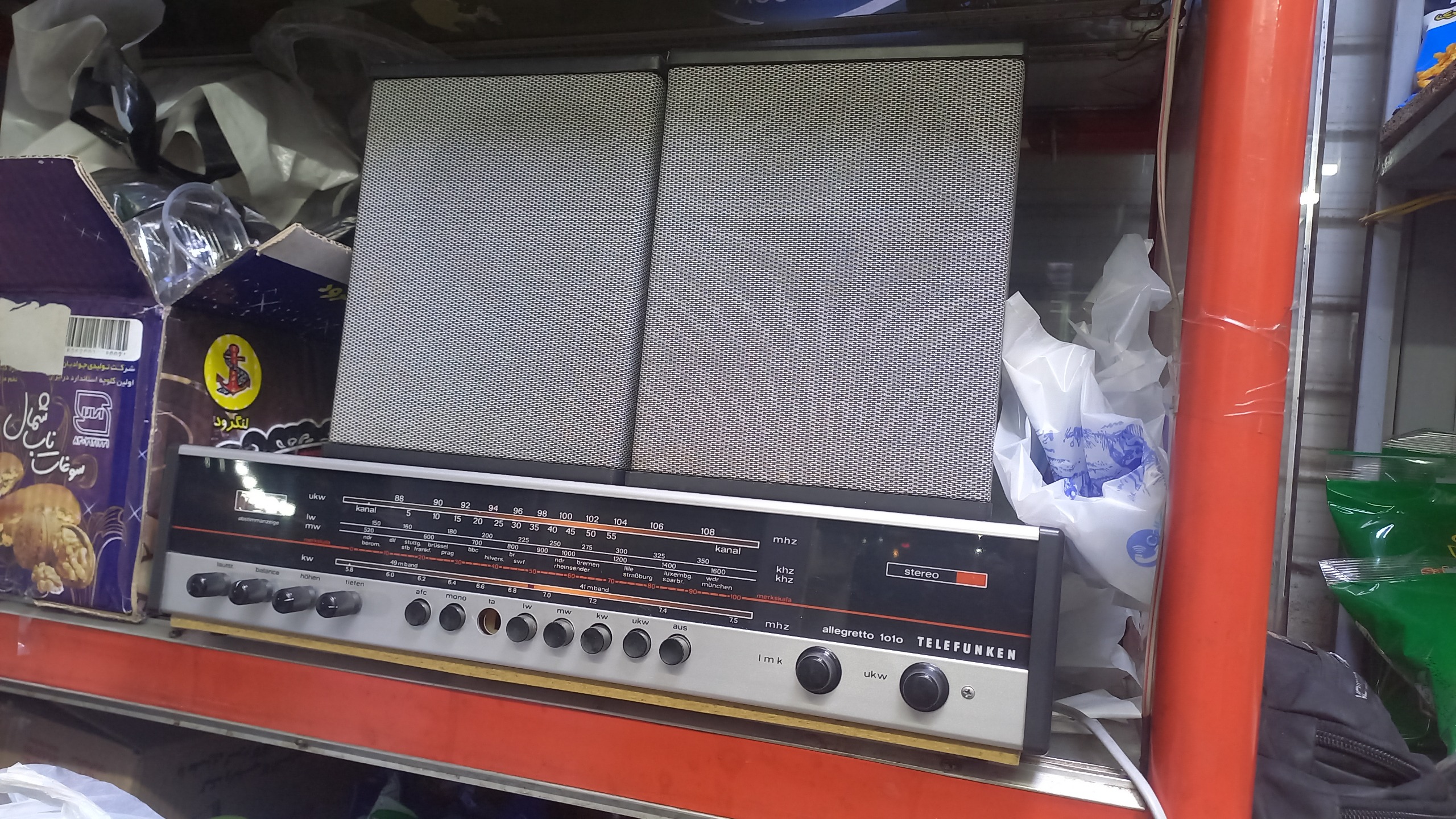 رادیو تلفنکن المان