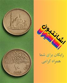 پک