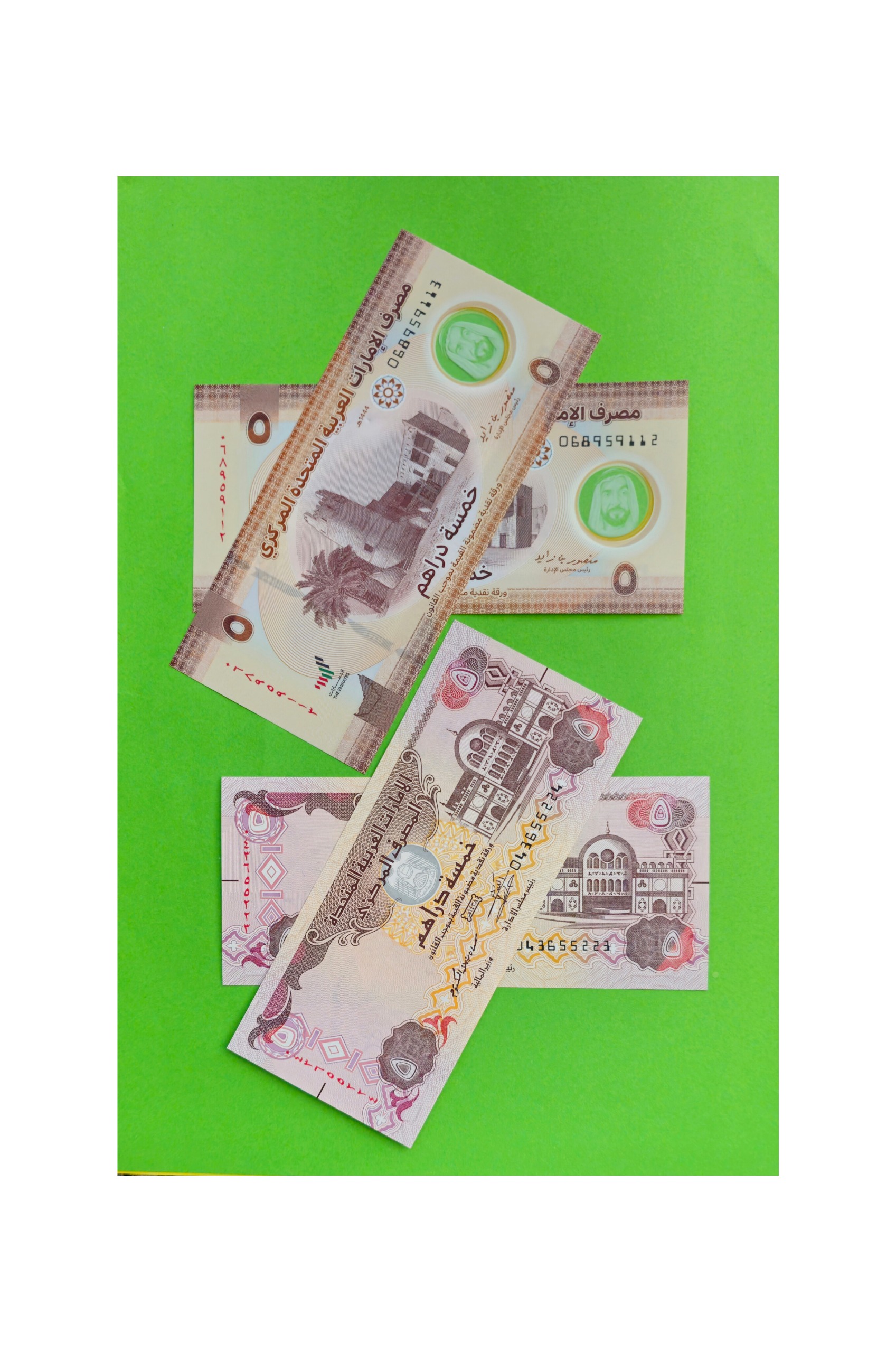 ست دو جفت سوپربانکی 5 درهم جدید و قدیم امارات