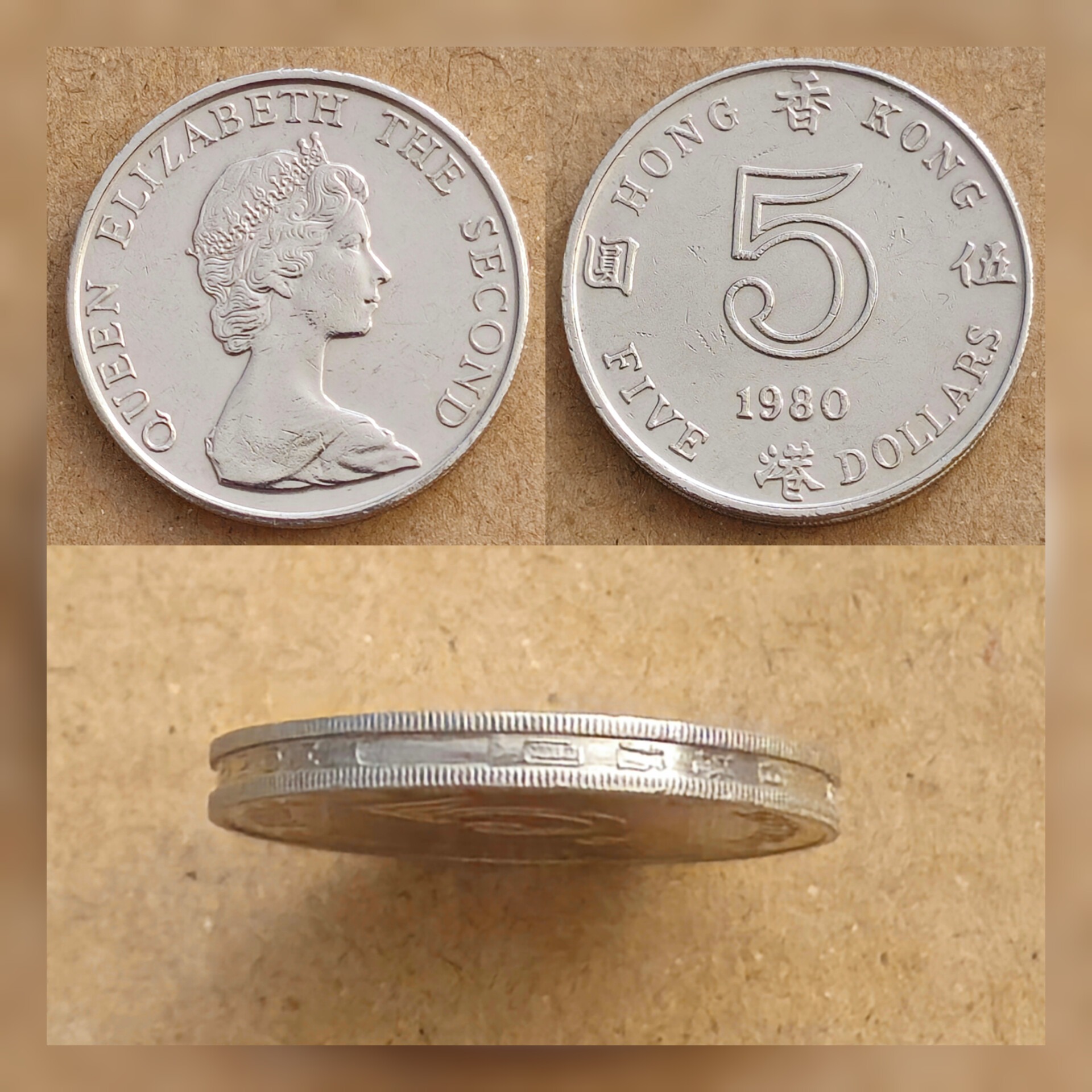 سکه 5 دلار کمیاب هنگ کنگ 1980 ملکه الیزابت دوم
