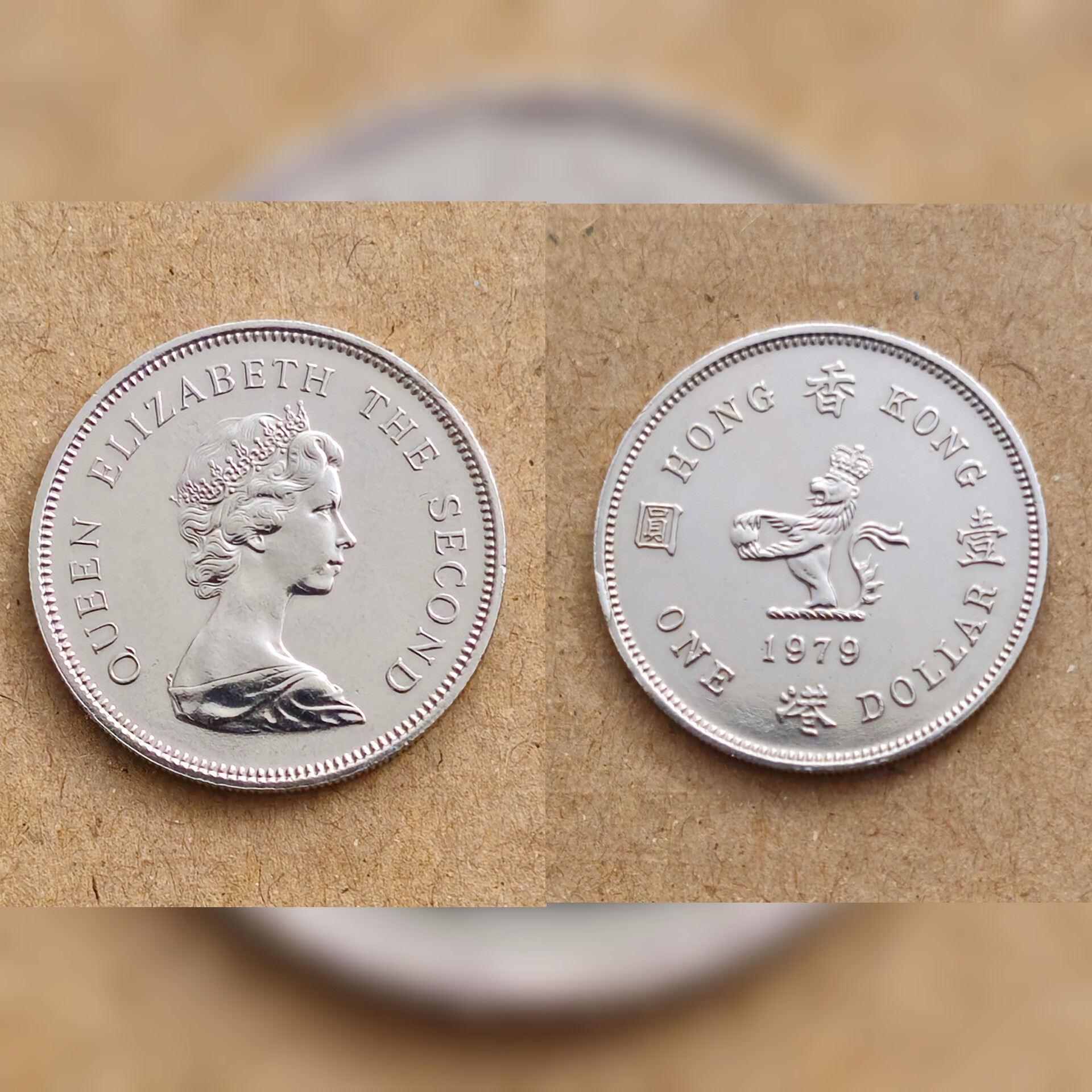 سکه ی 1 دلاری هنگ کنگ 1979 شیر تاجدار و ملکه UNC