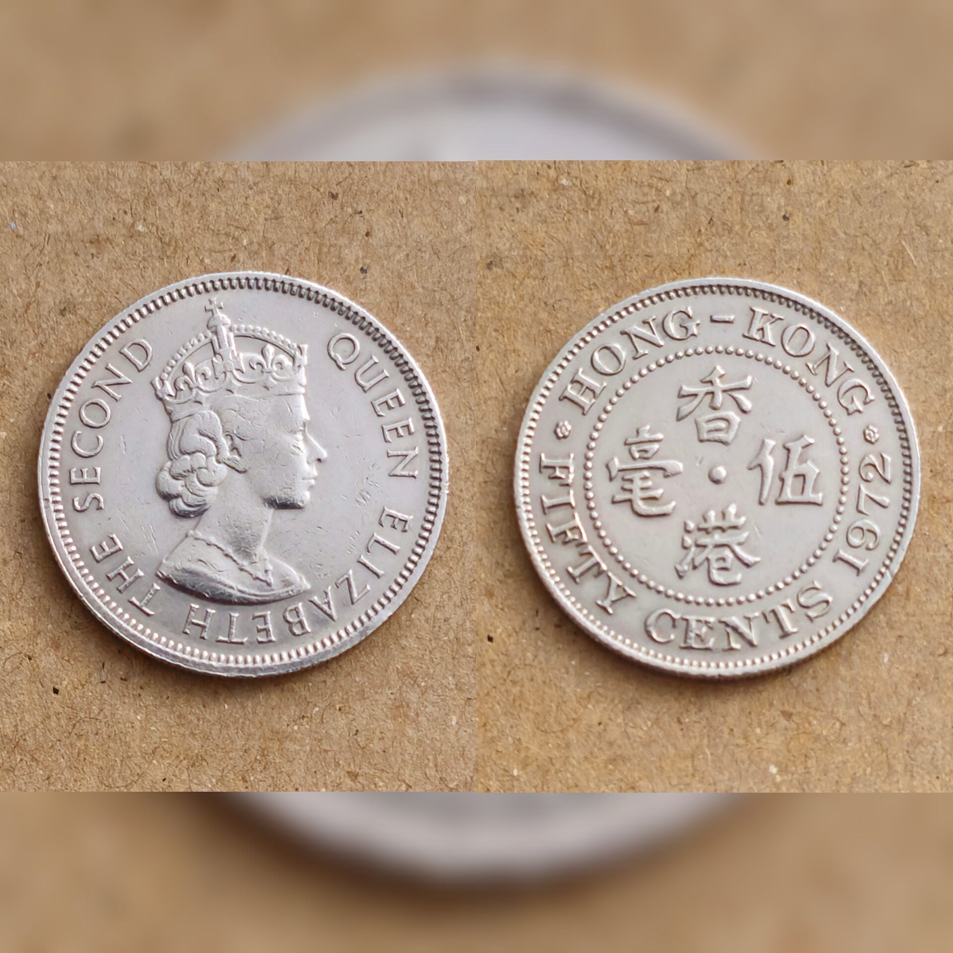 50 سنت هنگ کنگ 1972 ملکه و مستعمره بریتانیا AU