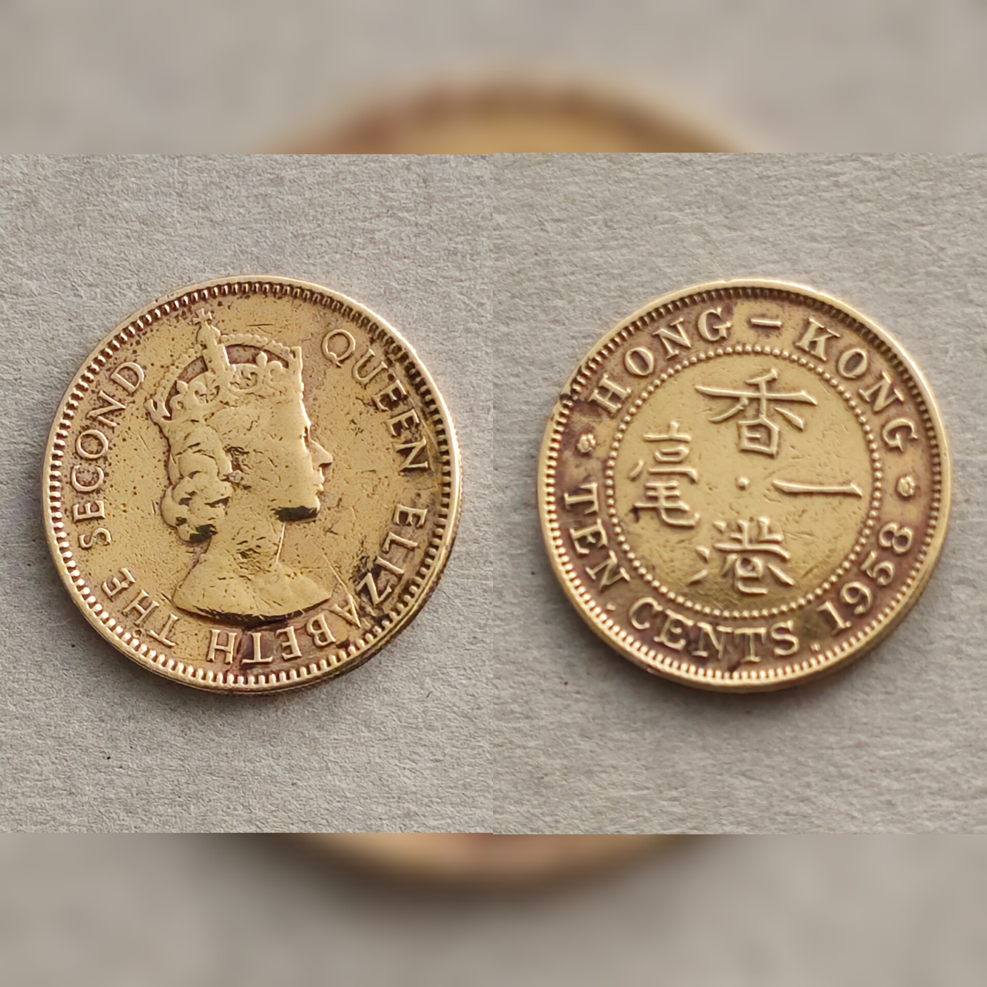 10 سنت هنگ کنگ 1958 طلای نایاب ملکه و بریتانیا