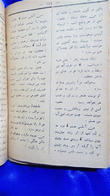 دندان