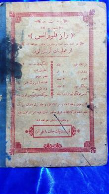 دندان