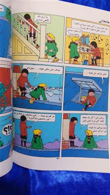 دو