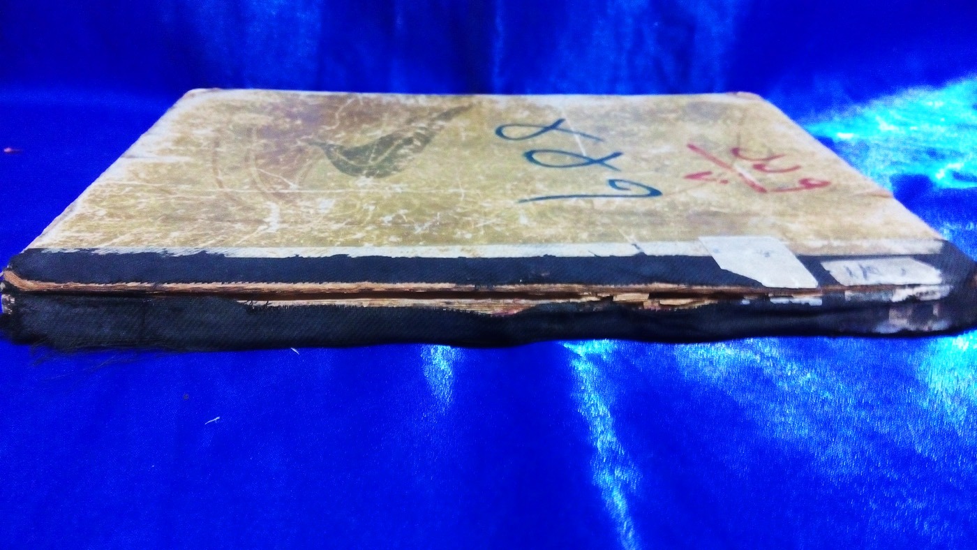 روکامبول ( 1331 هجری قمری )