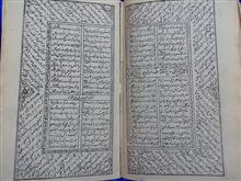 کلیات