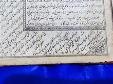 کلیات