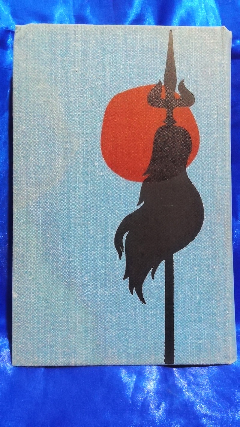 چنگیزخان ( انتشارات پروگرس )