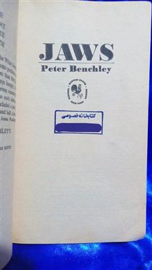 Jaws