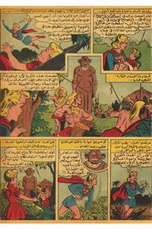 کمیک