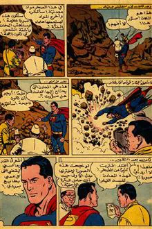 کمیک
