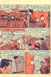 کمیک