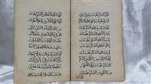 مفاتیح