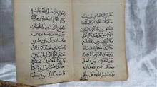 مفاتیح