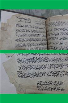 قرآن