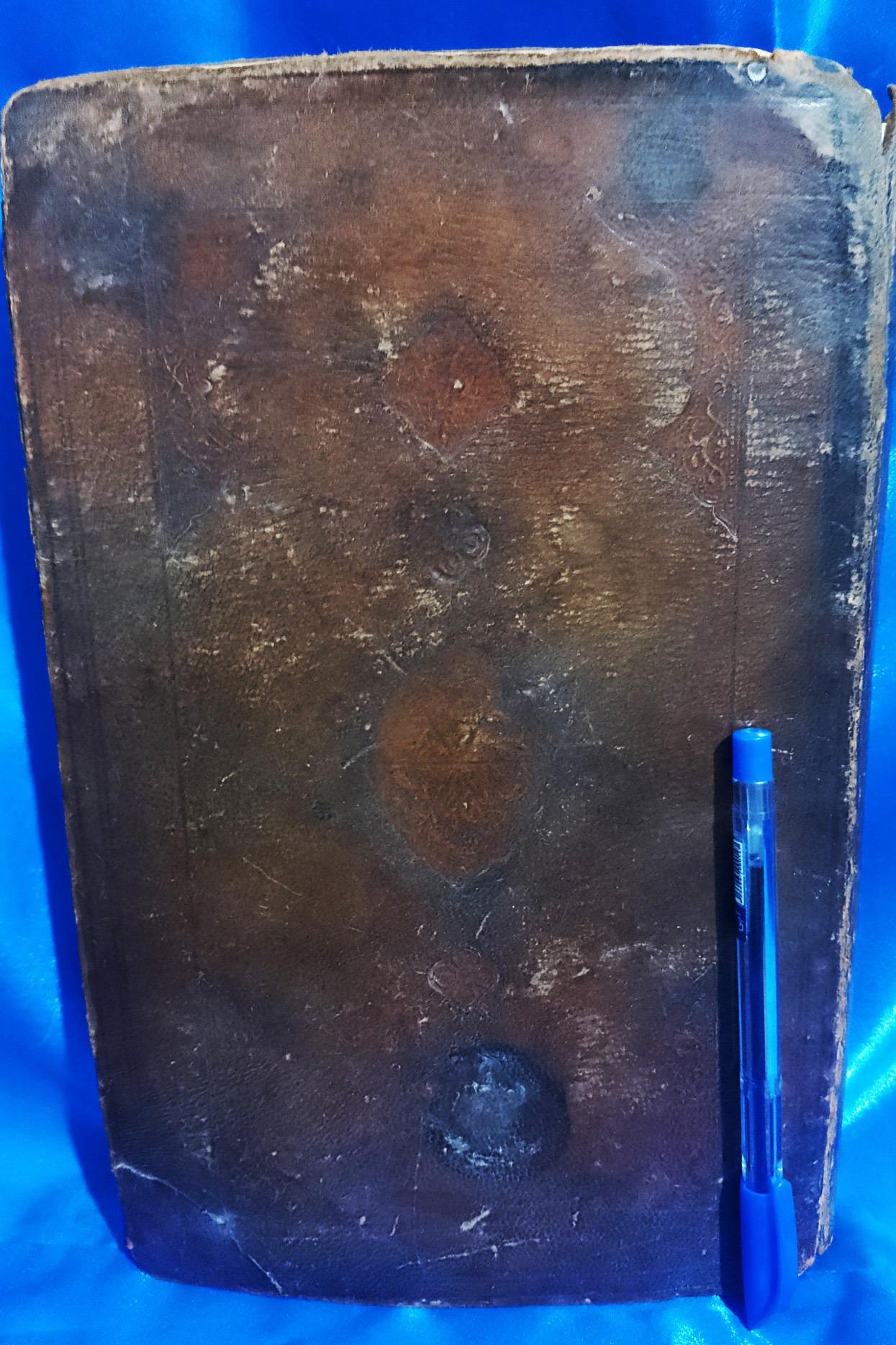 قرآن مجید ( ناصری )