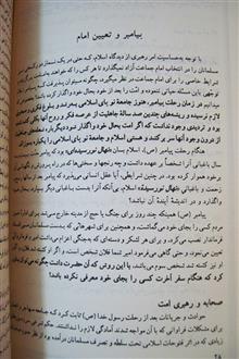 بینش