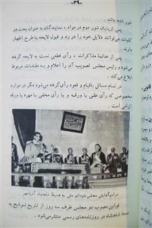 تعلیمات