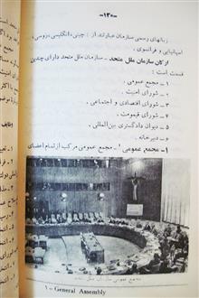 تعلیمات