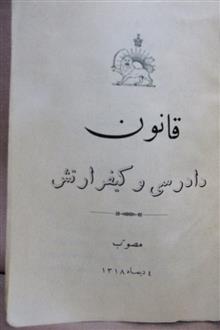 مجموعه
