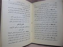 مجموعه
