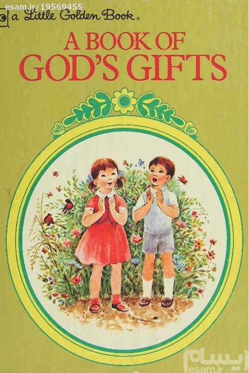 A Book of Gods Gifts 1964