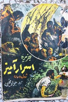 جزیره