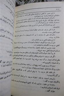 جزیره