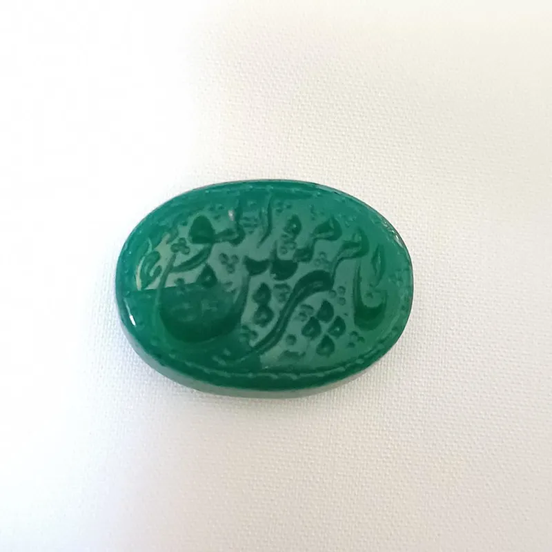 عقیق خطی یا امیرالمومنین