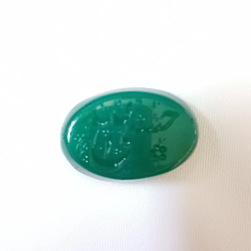 عقیق خطی حسبی الله