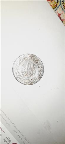 سکه