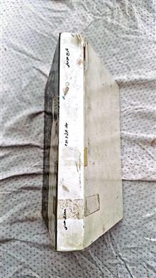 تاریخ