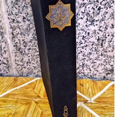 حافظ به سعی سایه هوشنگ ابتهاج