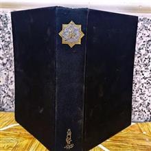حافظ