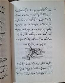 سفرنامه