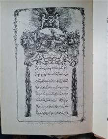 سفرنامه