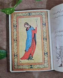 رباعیات